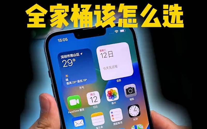 ST加速器iOS直连教程 | 苹果手机使用全指南