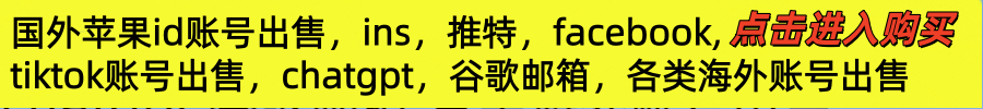 Shadowrocket订阅节点购买地址指南详细教程：苹果Shadowrocket全局配置超全指南小